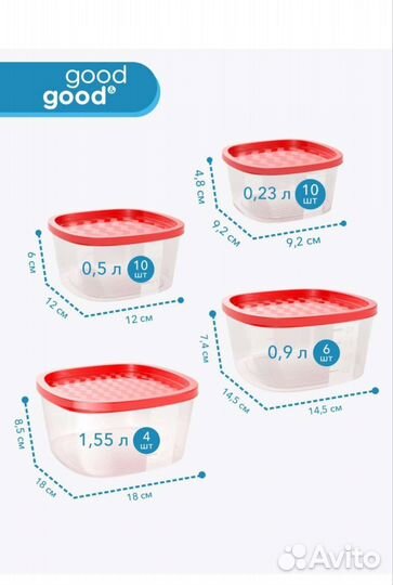 Новый набор контейнеров с крышками 15 и 30 штук