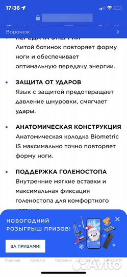 Коньки хоккейные nordway р 34-37