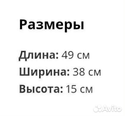 Подставка для ног Dagotto (Ikea)