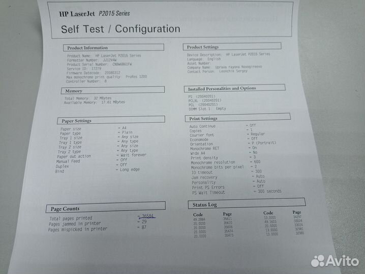 Принтер HP LaserJet P2015d, лазерный ч/б