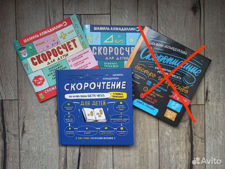 Книги Шамиль Ахмадуллин