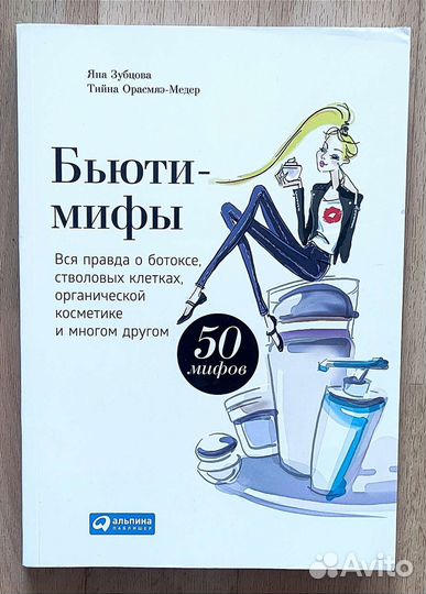 Книги по психологии самопознание