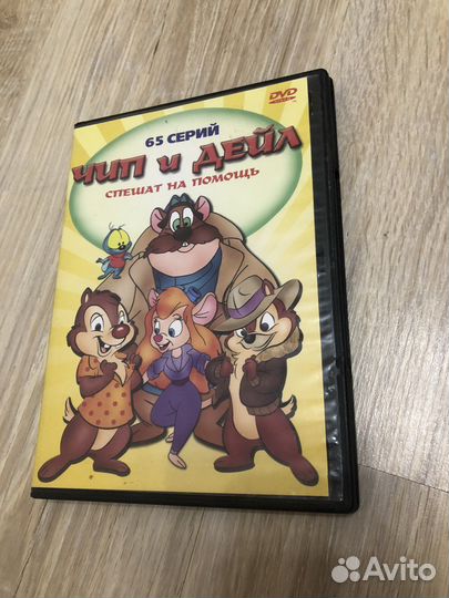 Dvd диски мультфильмы