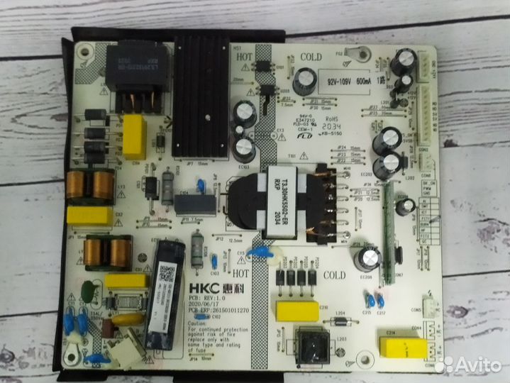 Power Supply (PSU): 261501011270 REV:1.0