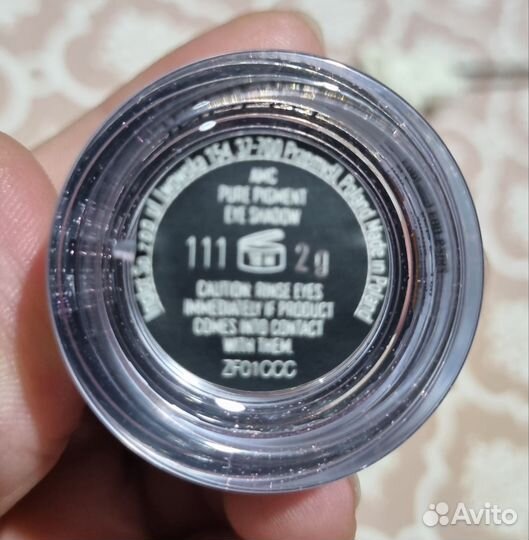 Пигменты для глаз inglot