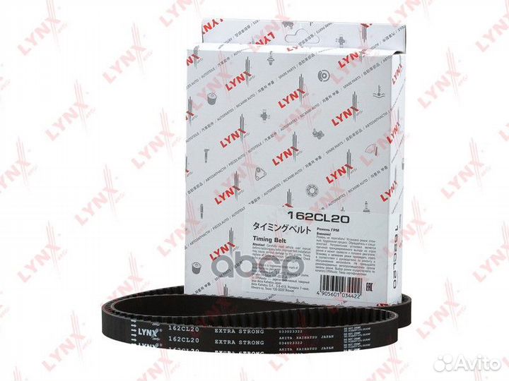 Ремень грм chevrolet Lacetti 1.8 05 / Nubira 1