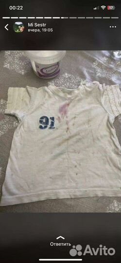 Ластик 22в1 Многофункциональный чистящий порошок