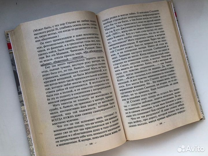 Никонов Н.Г. 