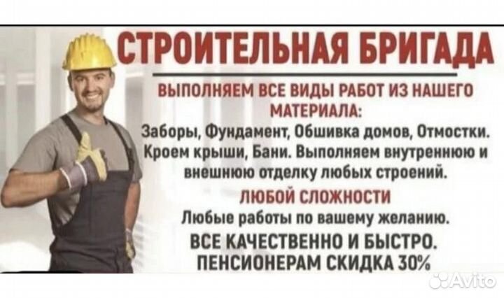 Выполнение работы