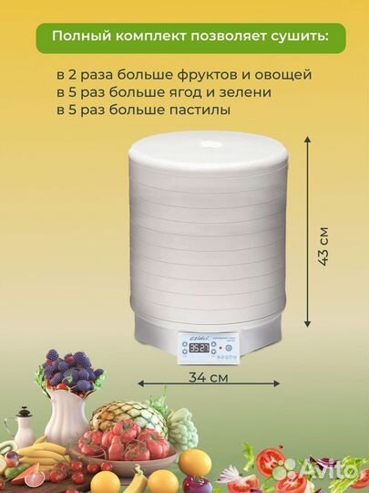 Комплект 1 Ezidri FD500 digital