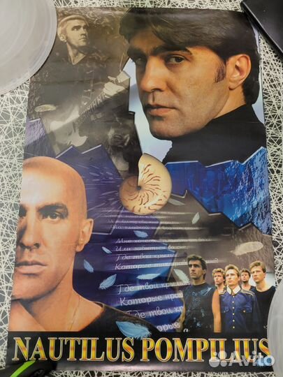 Плакаты рок групп: Наутилус, Ария, Queen, Nirvana