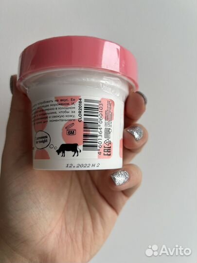 Клубничная маска для лица dolce milk