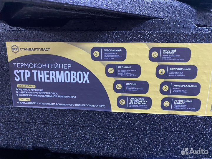 Органайзер STP 3в1 в багажник