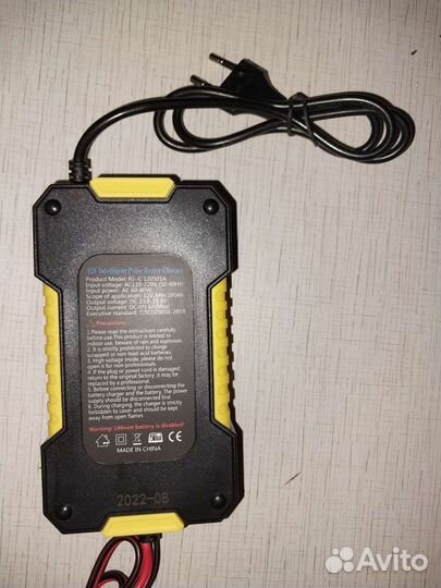 Зарядное устройство для автомобиля