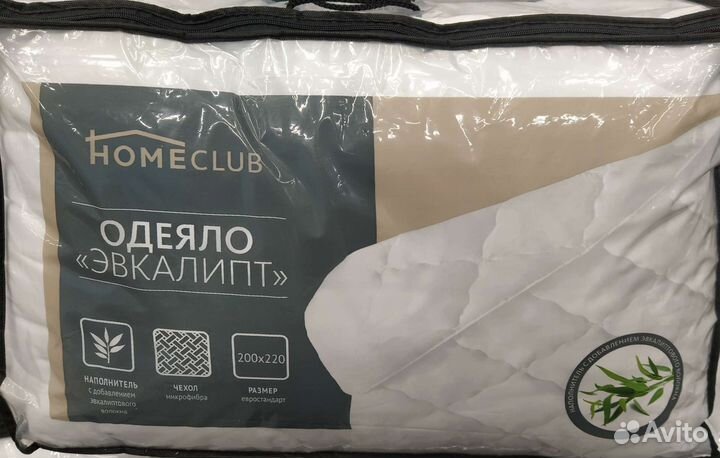 Одеяло стёганое 200*220 новое