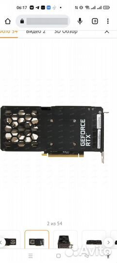 Видеокарта