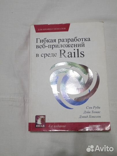 Самоучитель c ++ и рнр 5