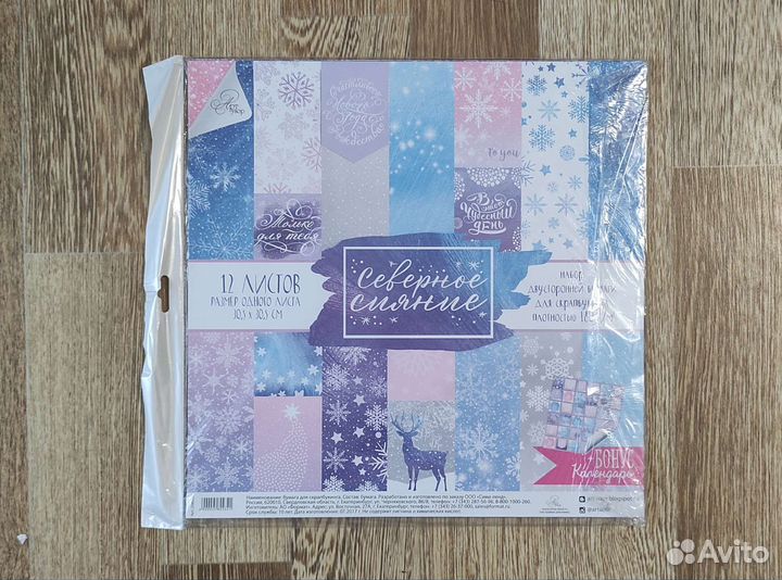 Материалы для скрапбукинга (бумага,цветы,дырокол)