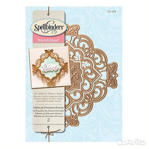 Набор ножей Spellbinders Nestabilities Decorative