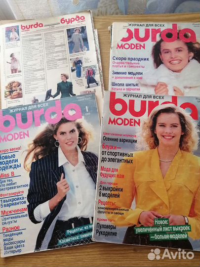 Журналы burda moden