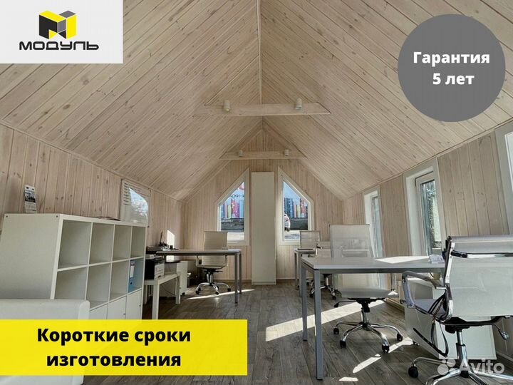 Каркасный дом