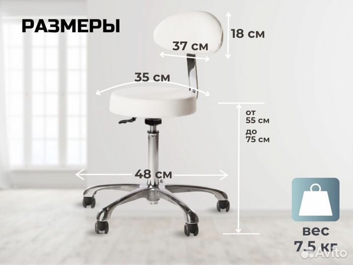 Стул мастера бежевый