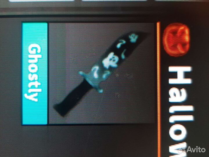 Ghostly mm2