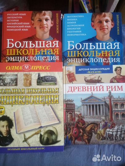 Детские энциклопедии