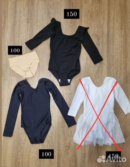 Купальник для гимнастики или танцев 122-128