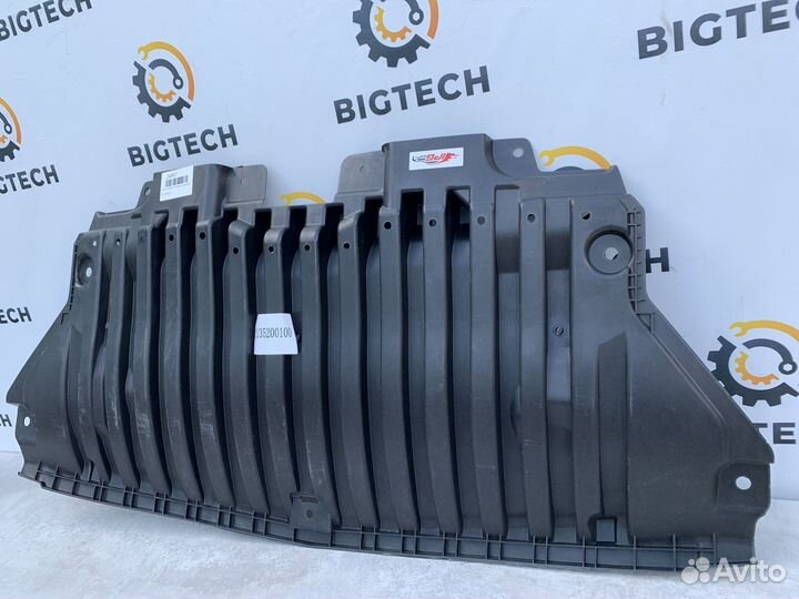 Защита бампера Mercedes W213 A2135200100