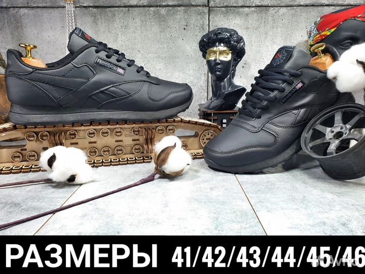 Мужские кроссовки Reebok Classic Leather