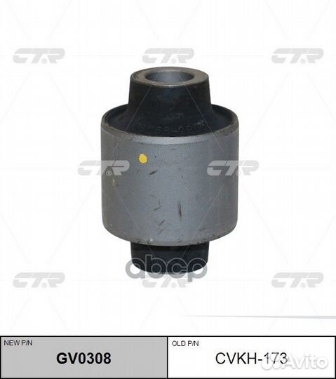 Сайлентблок заднего рычага hyundai GV0308 cvkh