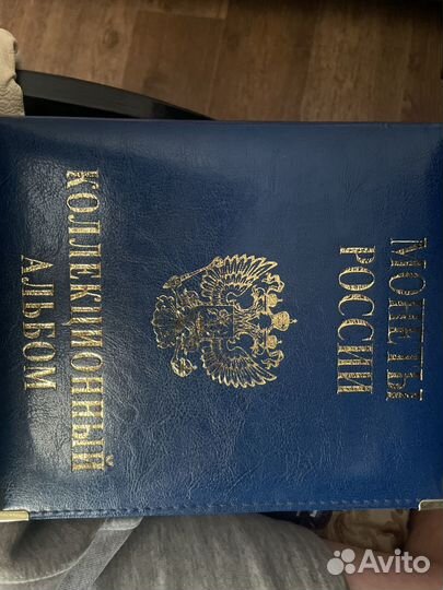 Обмен монетами