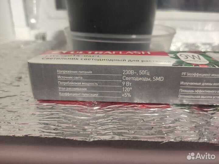 Фито светильник ultraflash lwl-2014-04cl 57 см