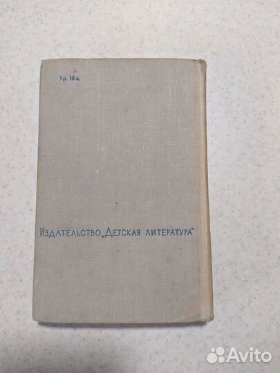 Валентин Катаев. Избранное