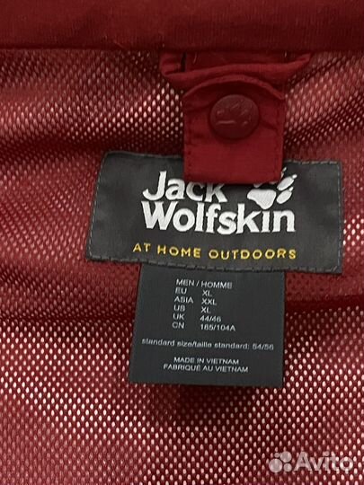 Мембранная куртка Jack Wolfskin texapore