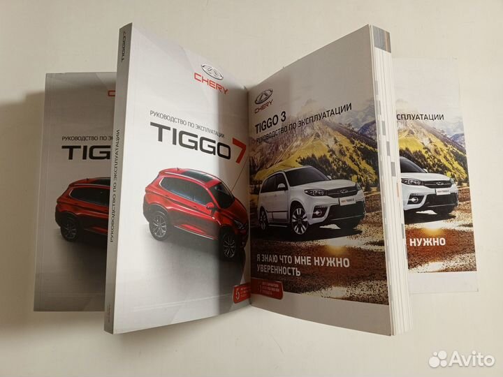 Руководство по эксплуатации Чери Тигго 3 и 7