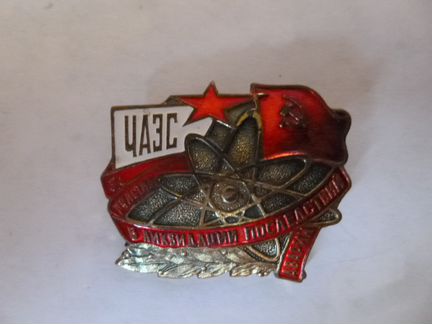 Редкие знаки