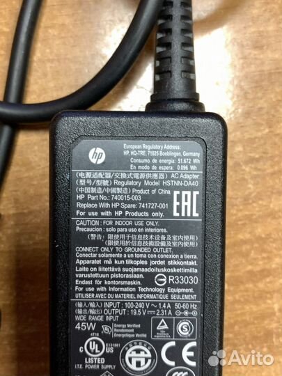 Блок питания(3) HP 250 G4