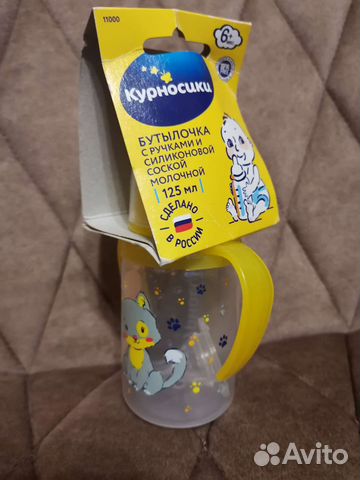 Бутылочка и соска- пустышка ортодонтическая