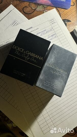 Оргигинальные коробки от парфюма