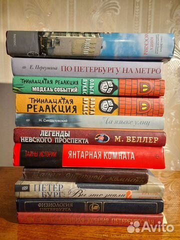 Книга разные жанры