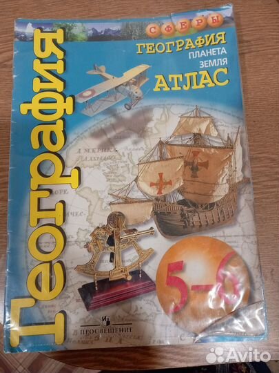 Учебные пособия