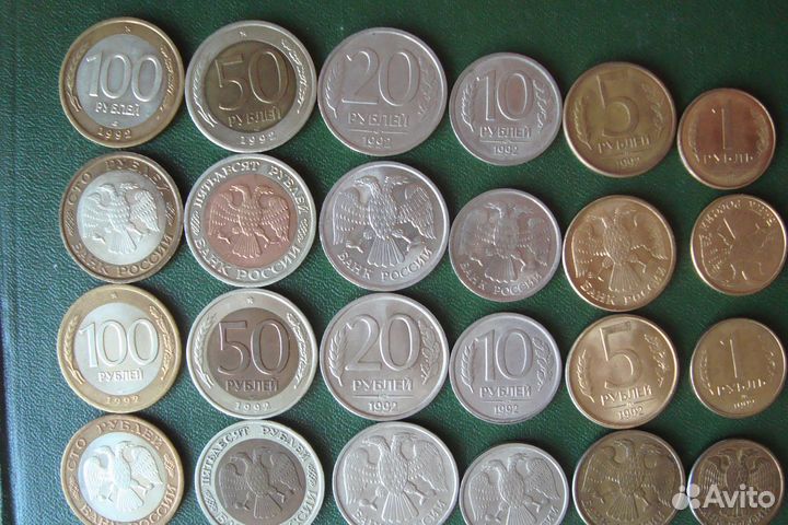 Полный набор монет России 1992 год спмд