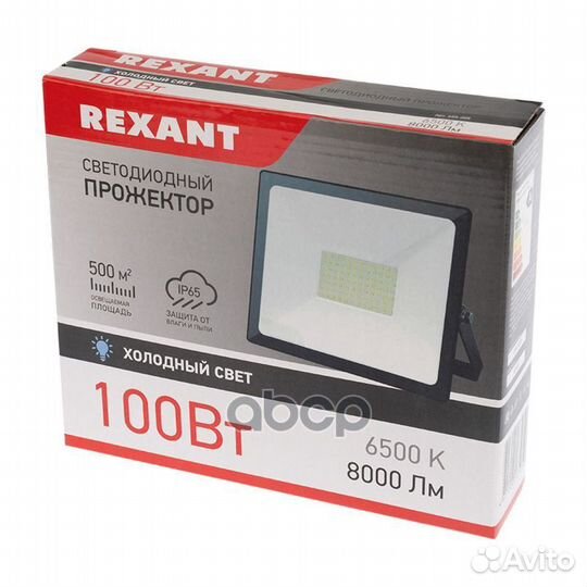 605-005 прожектор светодиодный 100Вт 200-260В