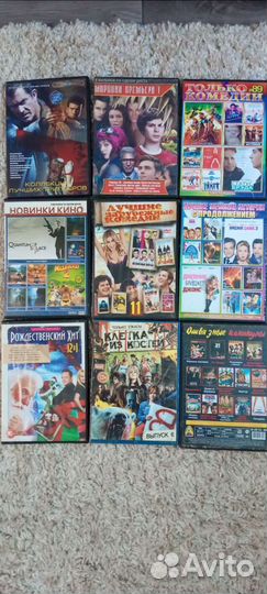 Двд диски. Русские комедии. Сбор ужасов. За все