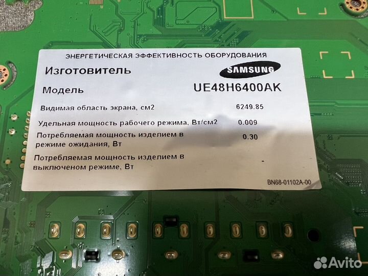 Main, tcon для телевизора Samsung UE48H6400AK