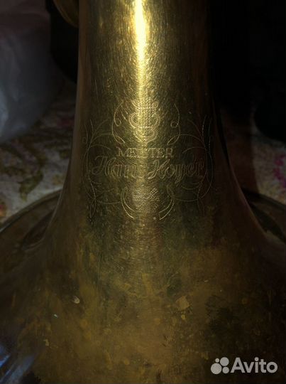 Валторна Ханс Хоейр - Hans Hoyer