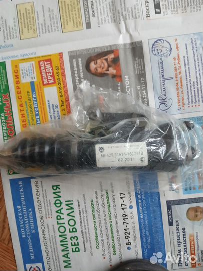 Запчасти на газ, УАЗ