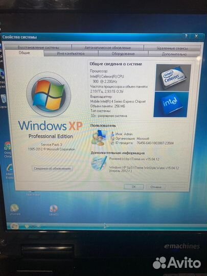 Ноутбук emachines